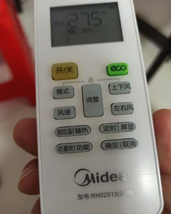 土默特空调遥控器打不开